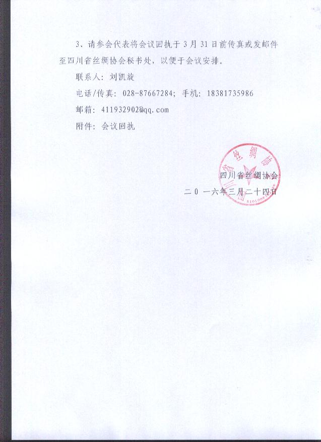 f(xi)(hu)(hu)T(hu)֪ͨ-3 .jpg