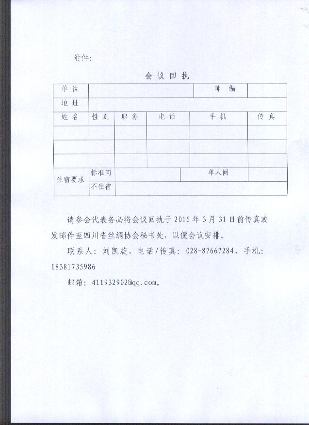 f(xi)(hu)(hu)T(hu)֪ͨ-4 .jpg