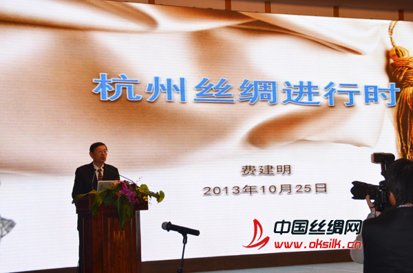 協(xié)會(huì)會(huì)長費(fèi)建明