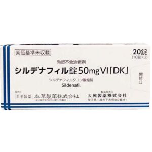日本偉哥威而鋼西地那非昔多芬日本進口香港正品現貨